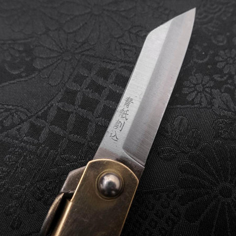 Higonokami Aogami 55mm With Brown Leather Pouch-[Musashi]-[Japanese-Kitchen-Knives]