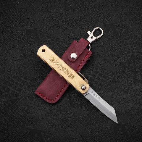 Higonokami Aogami 55mm With Red Leather Pouch-[Musashi]-[Japanese-Kitchen-Knives]