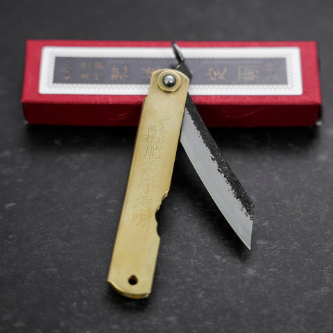 Higonokami Aogami 80mm Brass Kurouchi Nashiji-[Musashi]-[Japanese-Kitchen-Knives]