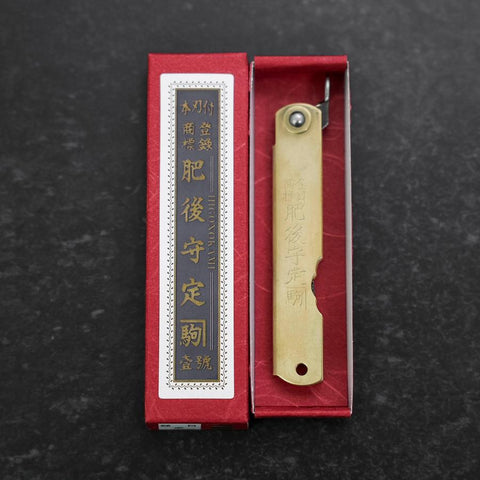 Higonokami Aogami 80mm Brass Kurouchi Nashiji-[Musashi]-[Japanese-Kitchen-Knives]