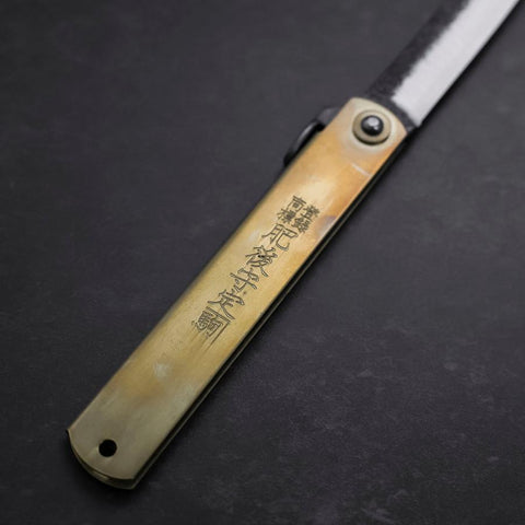 Higonokami Aogami 90mm Brass Kurouchi Tsuchime-[Musashi]-[Japanese-Kitchen-Knives]