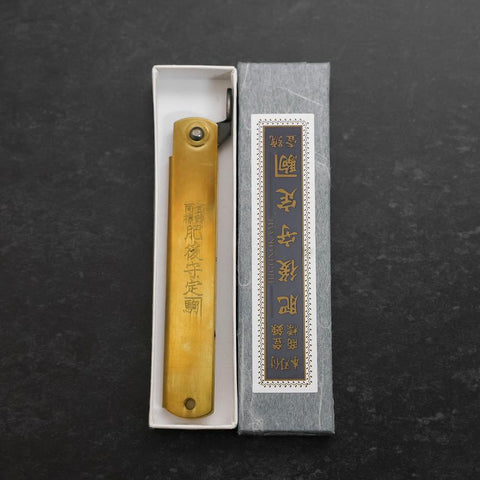 Higonokami Aogami 90mm Brass Kurouchi Tsuchime-[Musashi]-[Japanese-Kitchen-Knives]