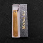 Higonokami Aogami Chokin Genbu 120mm (4.7”)-[Musashi]-[Japanese-Kitchen-Knives]
