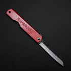 Higonokami Aogami Clad Tsuchime 100mm with Red Sheath-[Musashi]-[Japanese-Kitchen-Knives]