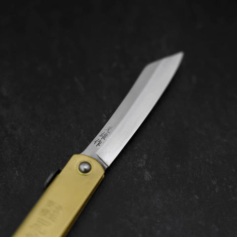 Higonokami Aogami Eto Hitsuji 80mm Brass (3.1”)