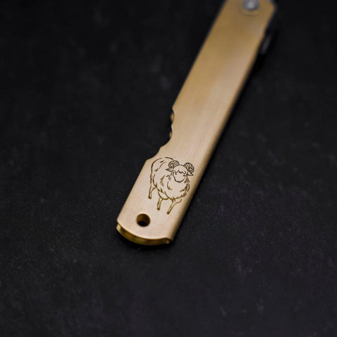 Higonokami Aogami Eto Hitsuji 80mm Brass (3.1”)