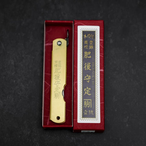 Higonokami Aogami Eto Hitsuji 80mm Brass (3.1”)