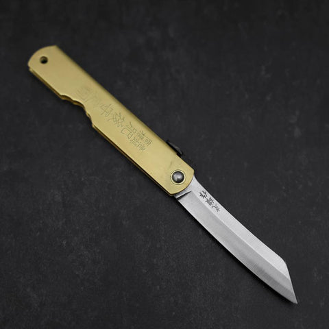 Higonokami Aogami Eto Hitsuji 80mm Brass (3.1”)