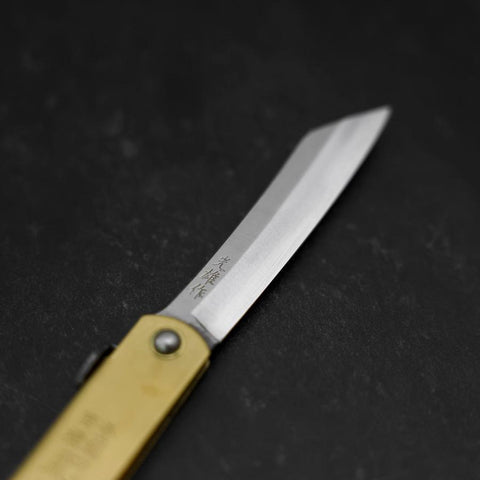 Higonokami Aogami Eto Inoshishi 80mm Brass (3.1”)