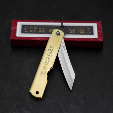 Higonokami Aogami Eto Inoshishi 80mm Brass (3.1”)