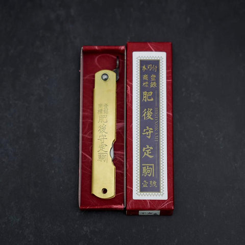 Higonokami Aogami Eto Inoshishi 80mm Brass (3.1”)