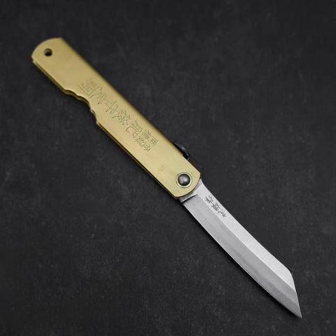 Higonokami Aogami Eto Inoshishi 80mm Brass (3.1”)