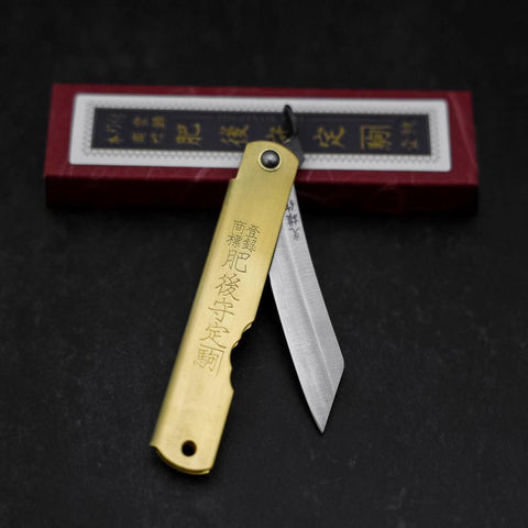 Higonokami Aogami Eto Inu 80mm Brass (3.1”)