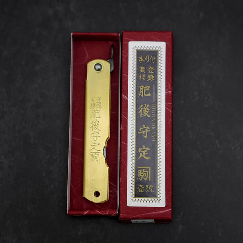 Higonokami Aogami Eto Inu 80mm Brass (3.1”)