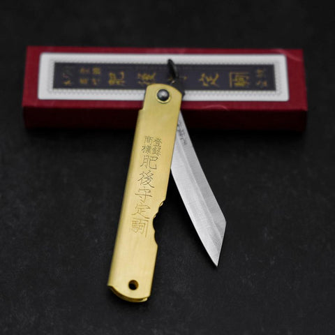 Higonokami Aogami Eto Mi 100mm Brass (3.9”)