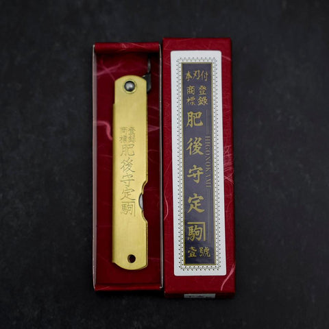 Higonokami Aogami Eto Mi 100mm Brass (3.9”)