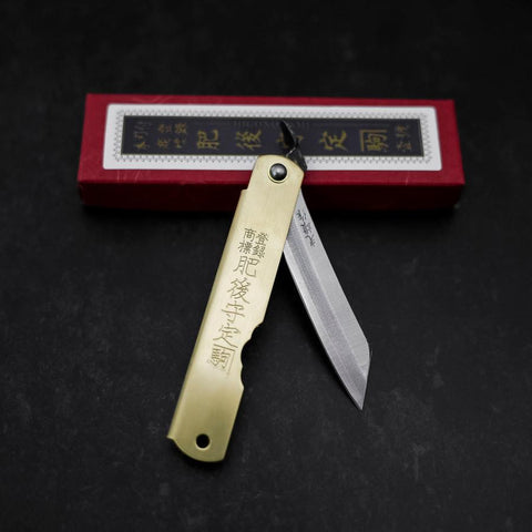 Higonokami Aogami Eto Ne 100mm Brass (3.9”)
