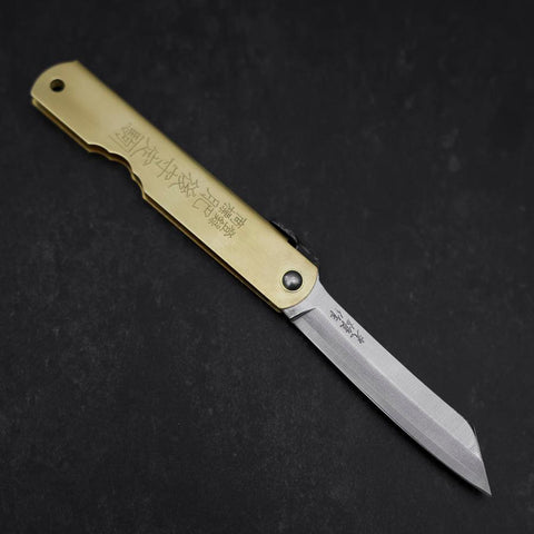 Higonokami Aogami Eto Ne 100mm Brass (3.9”)