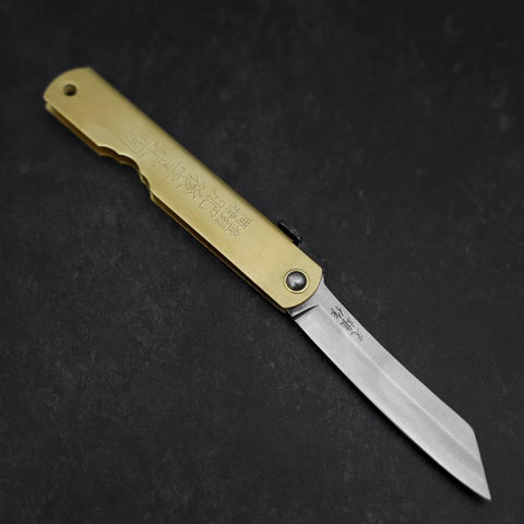 Higonokami Aogami Eto Saru 80mm Brass-[Musashi]-[Japanese-Kitchen-Knives]