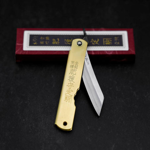 Higonokami Aogami Eto Tori 80mm Brass-[Musashi]-[Japanese-Kitchen-Knives]