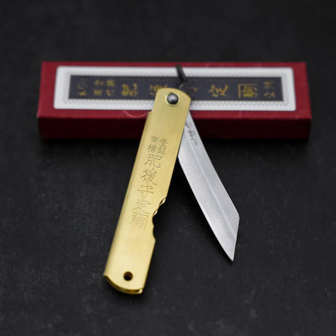 Higonokami Aogami Eto Uma 100mm Brass (3.9”)