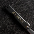 Higonokami Aogami Eto Usagi 80mm Black-[Musashi]-[Japanese-Kitchen-Knives]