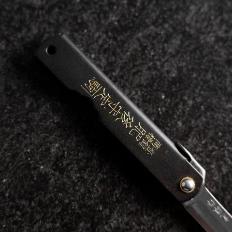 Higonokami Aogami Eto Usagi 80mm Black-[Musashi]-[Japanese-Kitchen-Knives]