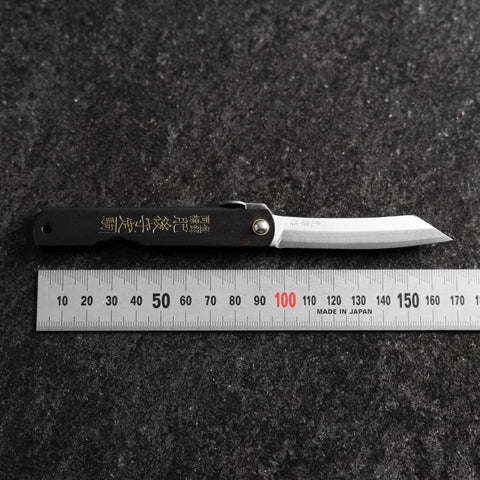 Higonokami Aogami Eto Usagi 80mm Black-[Musashi]-[Japanese-Kitchen-Knives]