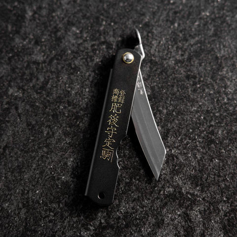 Higonokami Aogami Eto Usagi 80mm Black-[Musashi]-[Japanese-Kitchen-Knives]