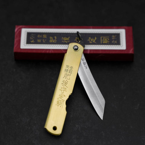Higonokami Aogami Eto Usagi 100mm Brass (3.9”)-[Musashi]-[Japanese-Kitchen-Knives]