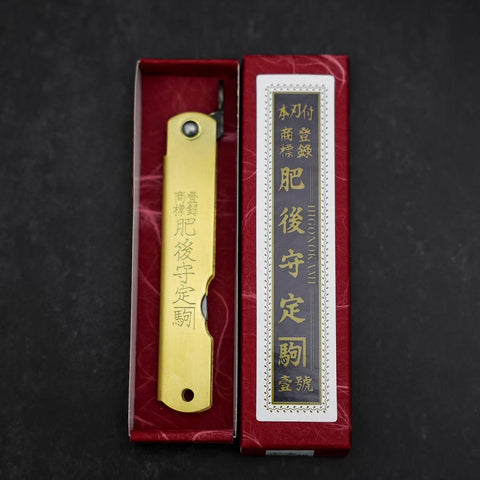 Higonokami Aogami Eto Usagi 100mm Brass (3.9”)-[Musashi]-[Japanese-Kitchen-Knives]