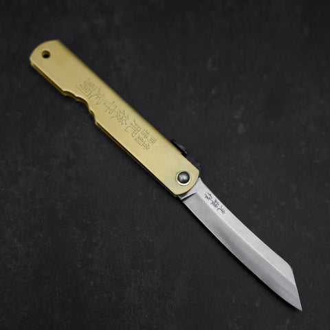 Higonokami Aogami Eto Usagi 100mm Brass (3.9”)-[Musashi]-[Japanese-Kitchen-Knives]