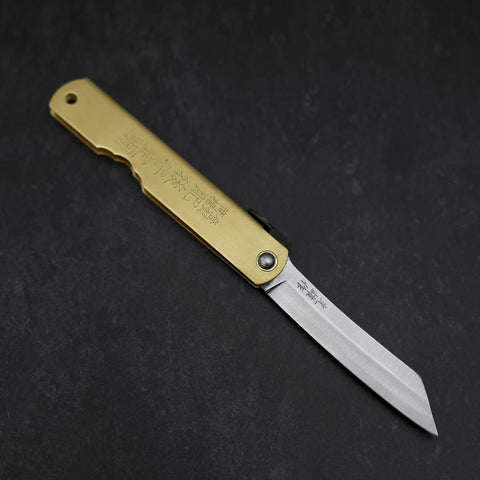 Higonokami Aogami Eto Ushi 100mm Brass (3.9”)