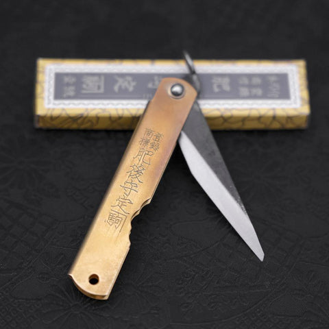 Higonokami Aogami Kurouchi Un Solo Bisel 100mm Latón