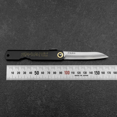 Higonokami Shirogami 100mm Black Sasagata-[Musashi]-[Japanese-Kitchen-Knives]