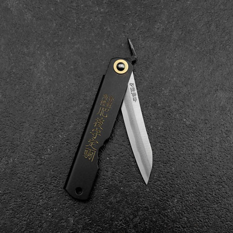 Higonokami Shirogami 100mm Black Sasagata-[Musashi]-[Japanese-Kitchen-Knives]