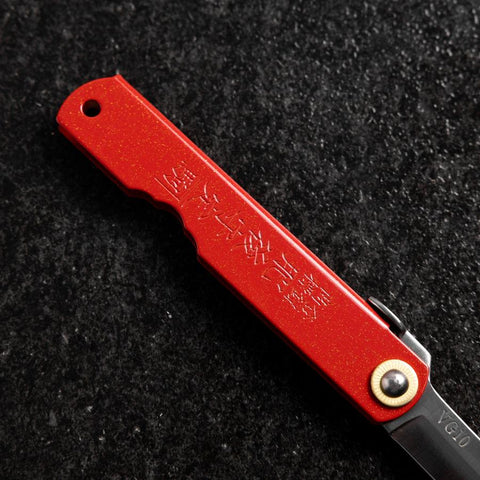 Higonokami VG-10 100mm (Red)-[Musashi]-[Japanese-Kitchen-Knives]