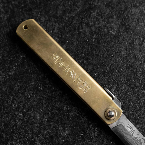 Higonokami VG-10 Chokin Fuji Nami 120mm (4.7”)-[Musashi]-[Japanese-Kitchen-Knives]