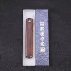 Higonokami VG-10 Lock Mahogany 100mm-[Musashi]-[Japanese-Kitchen-Knives]