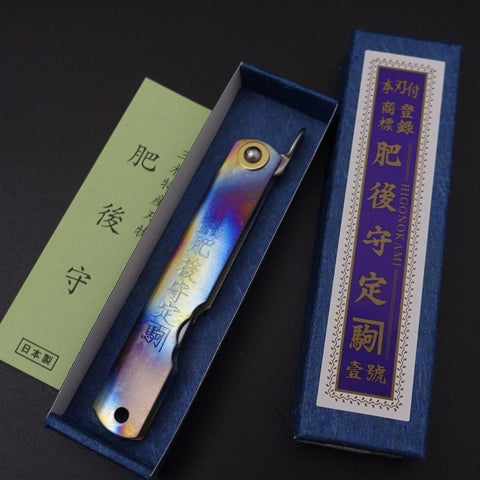 Higonokami VG-10 Titanium Rainbow 100mm (3.9”)-[Musashi]-[Japanese-Kitchen-Knives]