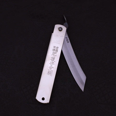 Higonokami Yasugi 120mm Plateada