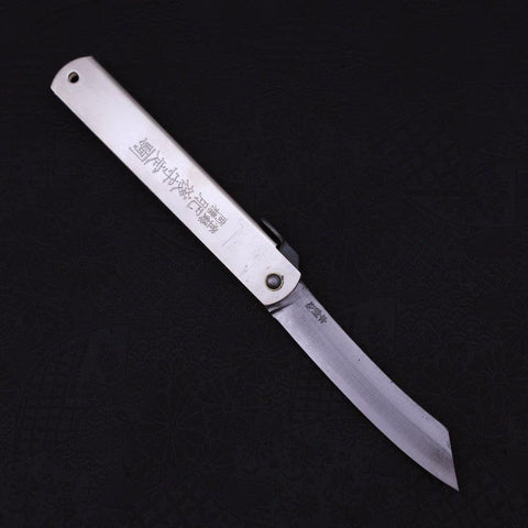 Higonokami Yasugi 120mm Plateada