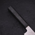 Kiritsuke Blue Steel #1 Suminagashi Black Ishime Handle 200mm-[Musashi]-[Japanese-Kitchen-Knives]