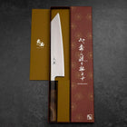 Kiritsuke Gyuto Silver Steel #3 Polished Walnut Handle 240mm (9.4”)-[Musashi]-[Japanese-Kitchen-Knives]