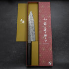 Kiritsuke SG-2 Black Nickel Damascus Ebony Handle 210mm-[Musashi]-[Japanese-Kitchen-Knives]