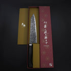 Kiritsuke SG-2 Black Nickel Damascus Western Ebony Handle 210mm (8.3”)-[Musashi]-[Japanese-Kitchen-Knives]