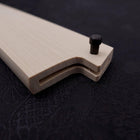 Magnolia Saya Sheath for Sujihiki with Pin 240mm (9.4”)-[Musashi]-[Japanese-Kitchen-Knives]