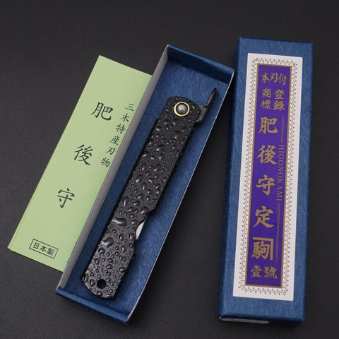 Mizushibuki Aogami Higonokami Black 100mm (3.9”)-[Musashi]-[Japanese-Kitchen-Knives]