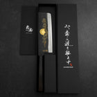 Nakiri Blue Steel #2 Kurouchi Chokin Auspicious Cloud-Sun Buffalo Ebony Handle 165mm-[Musashi]-[Japanese-Kitchen-Knives]