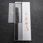 Nakiri Blue Steel #2 Kurouchi Ebony Handle 120mm-[Musashi]-[Japanese-Kitchen-Knives]